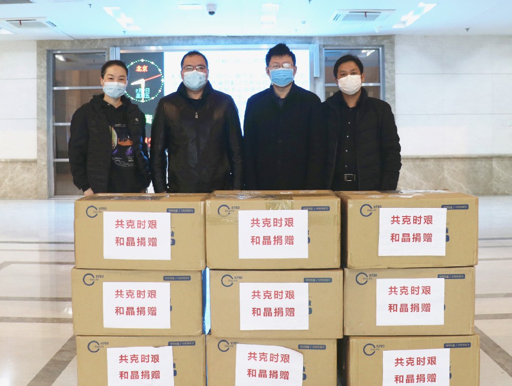 华体会网页版登录入口捐赠防疫物资支援战“疫”一线