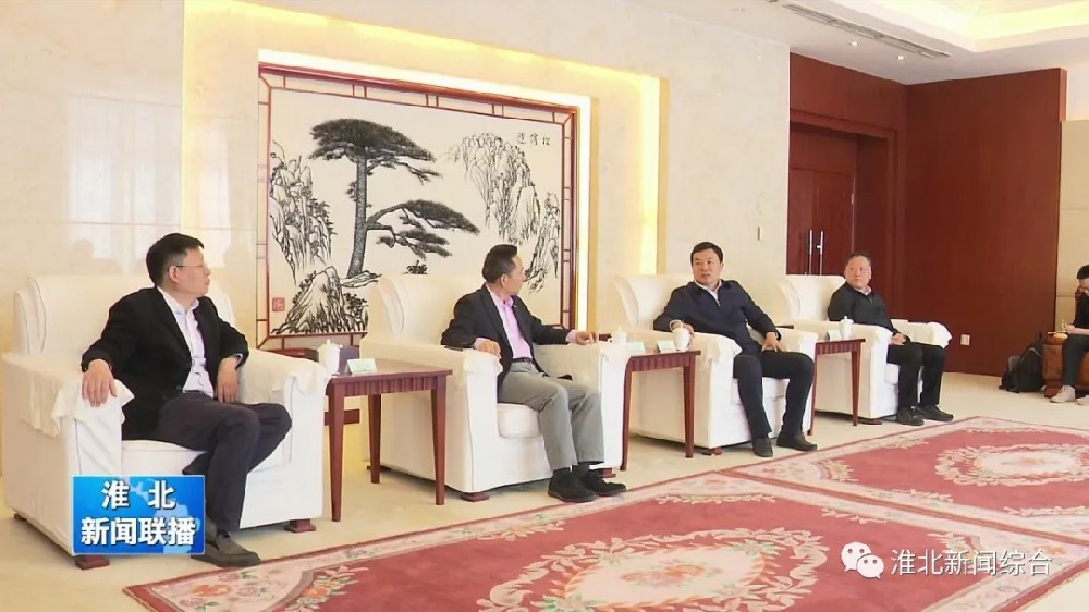 华体会网页版登录入口与淮北市烈山区政府签署智造项目合作协议