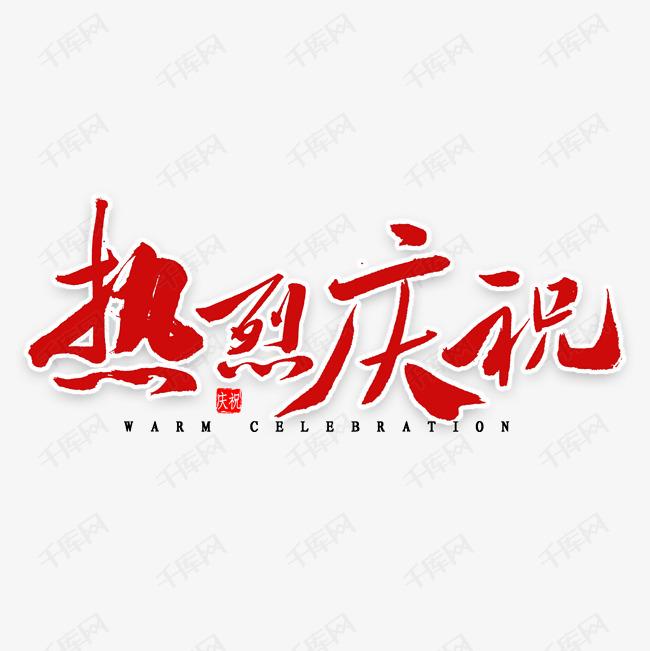 华体会网页版登录入口投资的基金参股企业富吉瑞IPO审核通过
